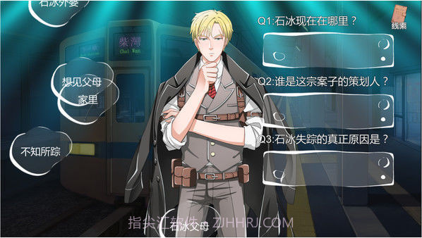 小林正雪复仇之密室截图2