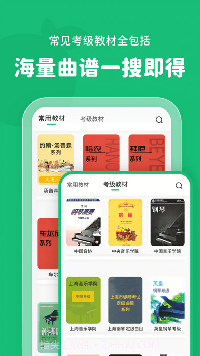 小叶子智能陪练版截图5 小叶子智能陪练版截图5