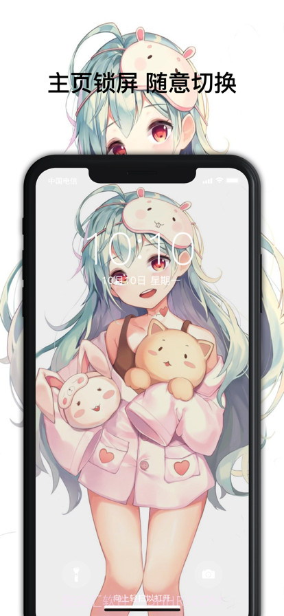 指尖壁纸截图4 指尖壁纸截图4