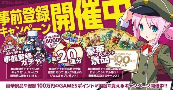 迷雾列车少女截图3 迷雾列车少女截图3