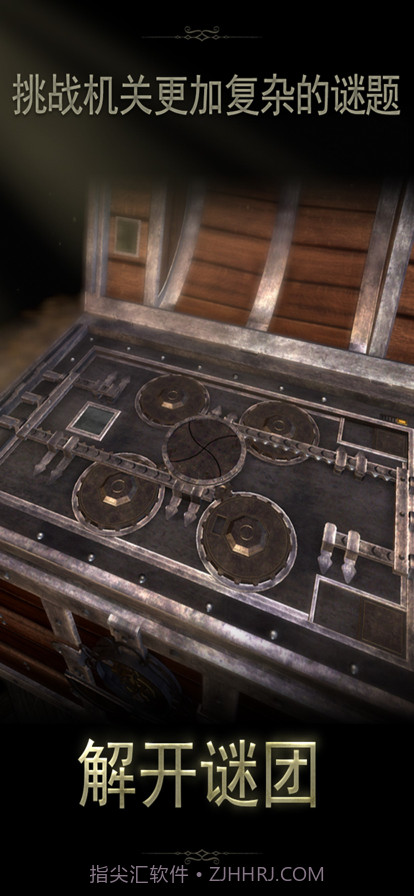 未上锁的房间2截图7 未上锁的房间2截图7