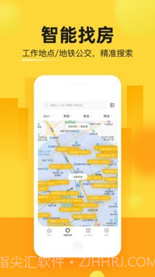 江寓租房截图3 江寓租房截图3
