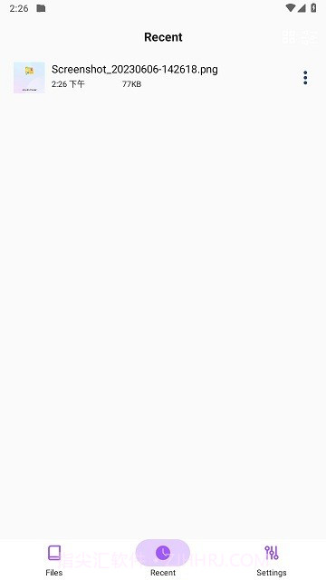 荣耀文件管理器截图2