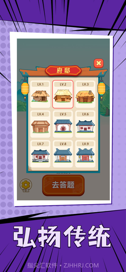 谜语人截图1 谜语人截图1