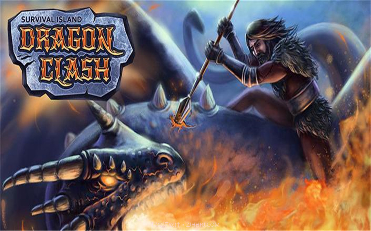 生存战争:古龙截图1 生存战争:古龙截图1