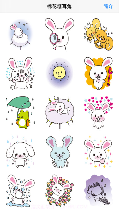 棉花糖耳兔截图1