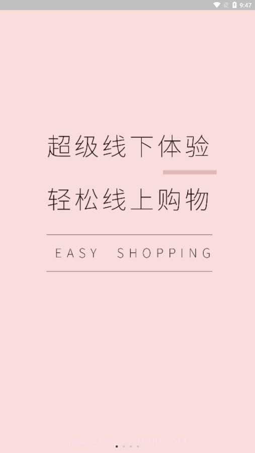 惠呱呱平台截图1 惠呱呱平台截图1