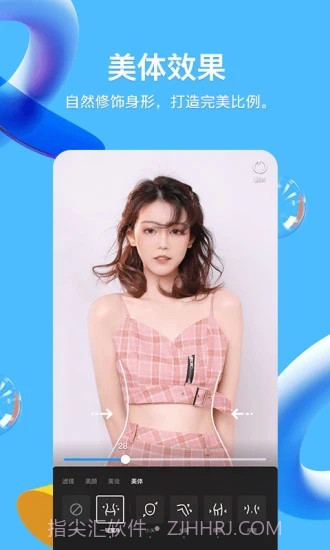 QQ8.8.83官方最新ios版本截图3 QQ8.8.83官方最新ios版本截图3