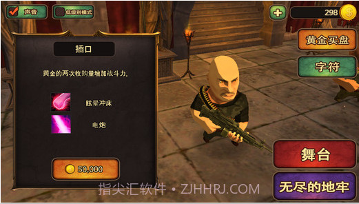 炮手地牢截图3 炮手地牢截图3