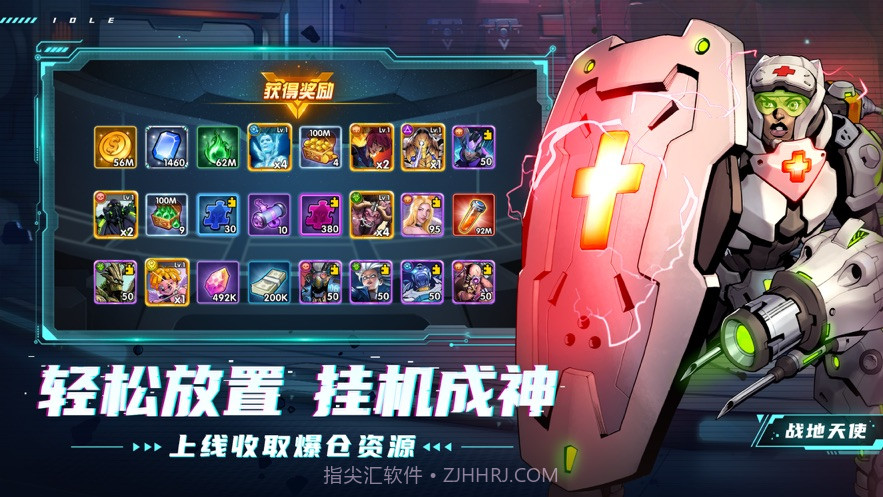 圣魂纷争截图1 圣魂纷争截图1