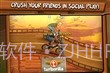 疯狂自行车越野赛 Mad Skills BMX截图2 疯狂自行车越野赛 Mad Skills BMX截图2
