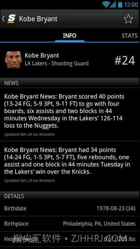 赛事资讯截图3 赛事资讯截图3