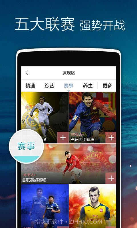 正点闹钟截图4 正点闹钟截图4