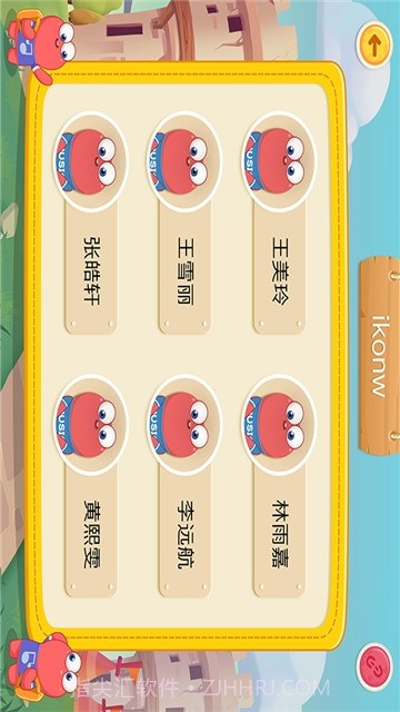 爱上键盘教学版截图2