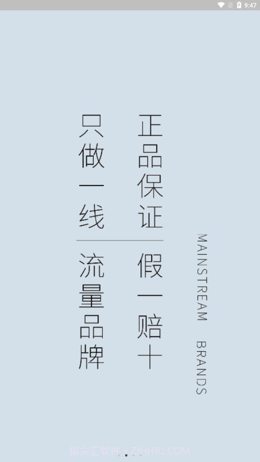 惠呱呱平台截图2 惠呱呱平台截图2