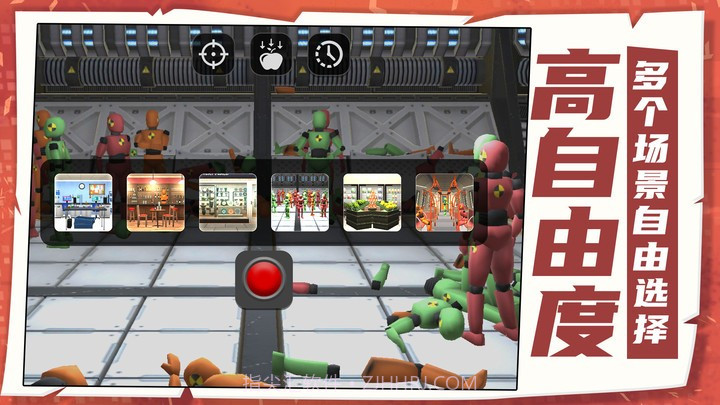 炸弹迷宫截图2 炸弹迷宫截图2