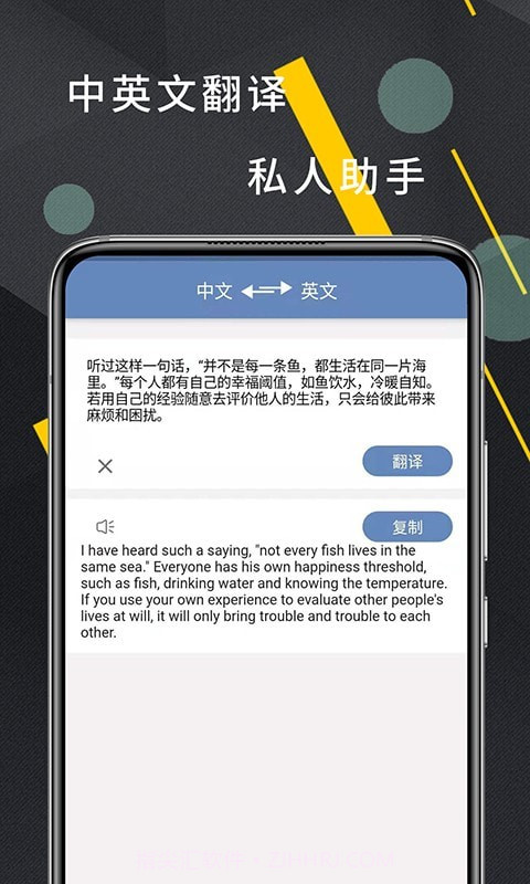 CS扫描器截图3