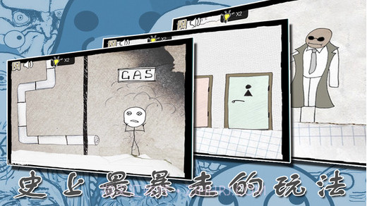 暴走大冒险截图3