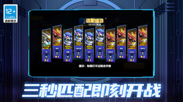 前线大作战截图1