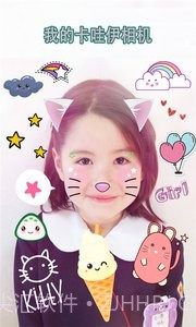 我的卡哇伊相机截图1