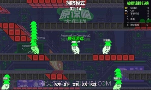 原谅帽大作战截图2 原谅帽大作战截图2