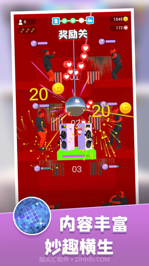 饥饿控制台截图4 饥饿控制台截图4