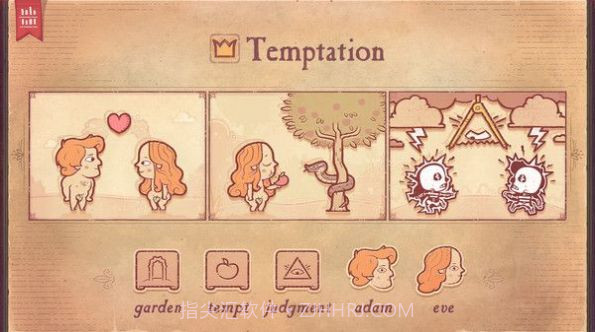 story teller游戏截图1