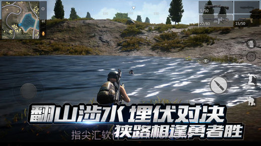 小米枪战截图3 小米枪战截图3