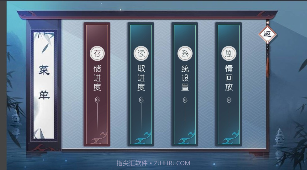 今天开始做大侠截图2