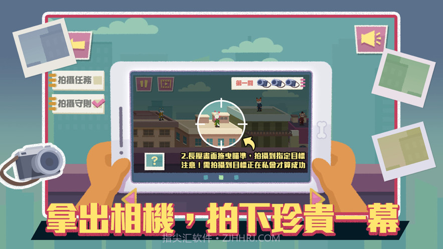 撩不起偷拍大队截图2 撩不起偷拍大队截图2