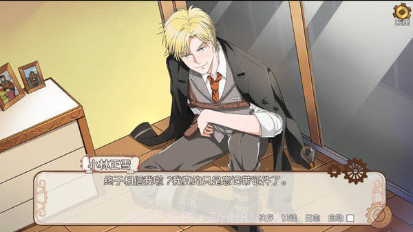 小林正雪复仇之密室截图1