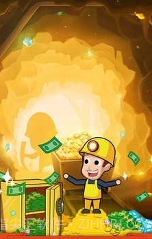 挖矿达人最新截图3