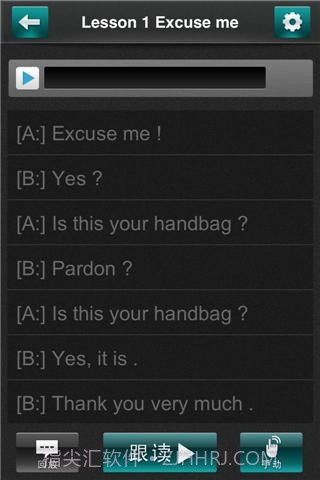 91熊猫口语截图3 91熊猫口语截图3
