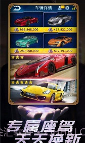 帝国的守门者截图3