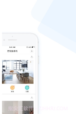 云蚁摄像机(云蚁物联)截图2