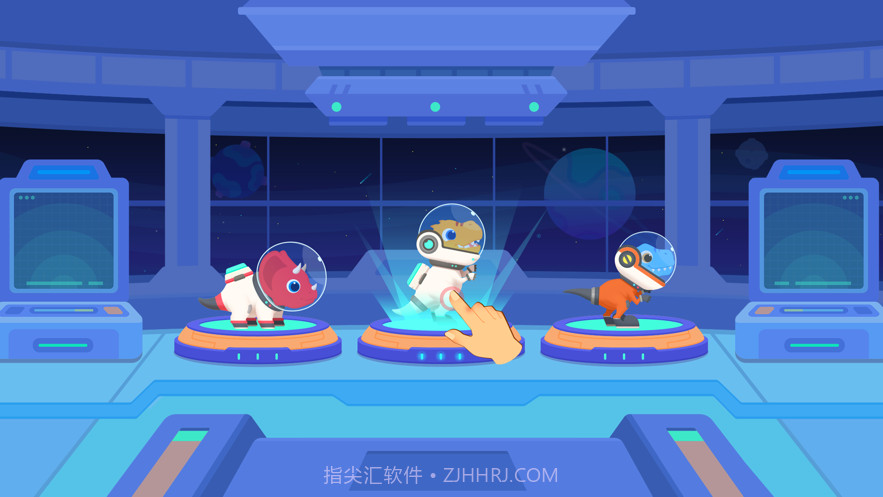 恐龙火箭队截图10