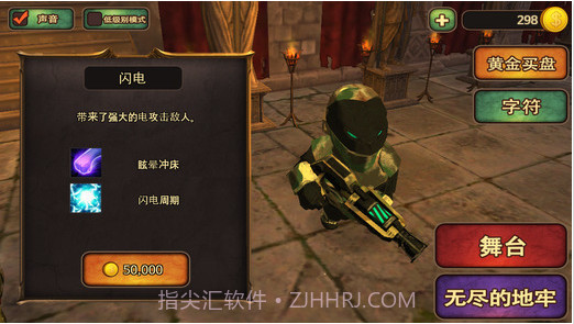 炮手地牢截图4 炮手地牢截图4