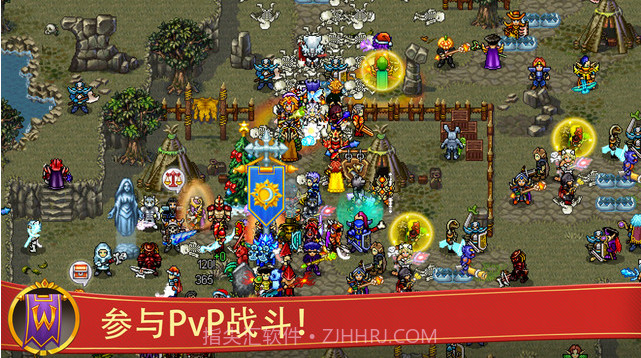 战矛在线截图1 战矛在线截图1