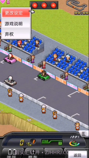 开罗赛车物语2(Grand Prix Story 2)截图3 开罗赛车物语2(Grand Prix Story 2)截图3