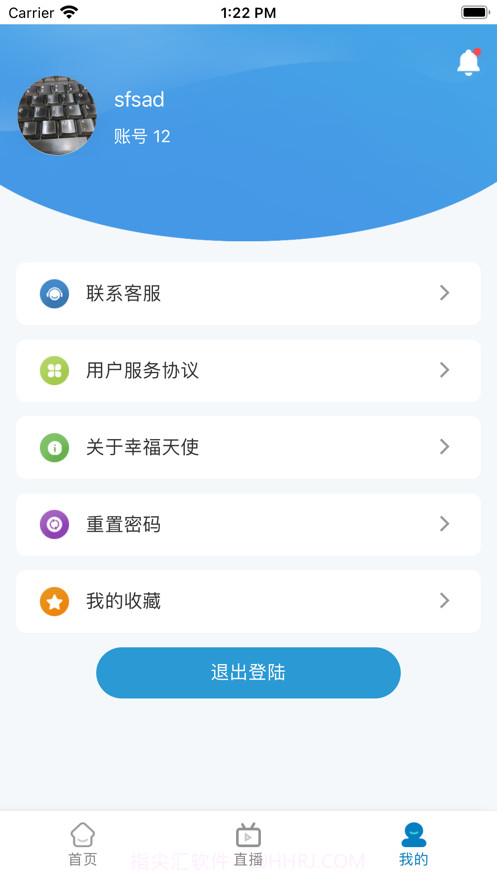 幸福天使截图3 幸福天使截图3