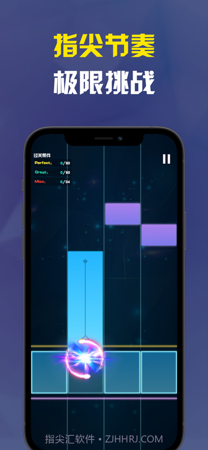 音乐节奏大师截图11 音乐节奏大师截图11