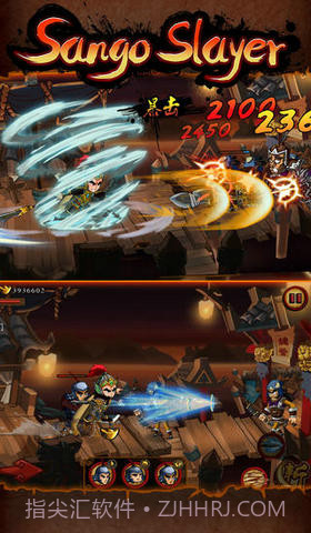 狂斩三国:赵云传截图3 狂斩三国:赵云传截图3