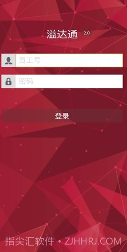 溢达大学截图2