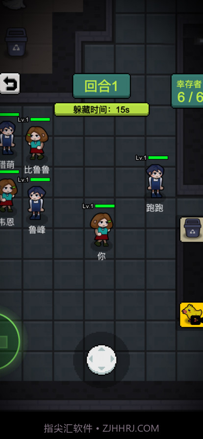 他来抓你了截图4 他来抓你了截图4