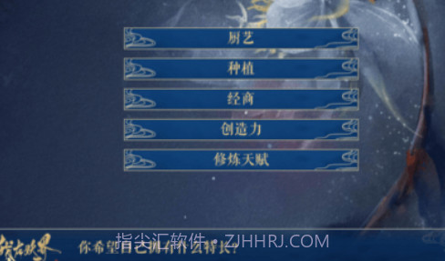 我在妖界当女王v1.0截图1