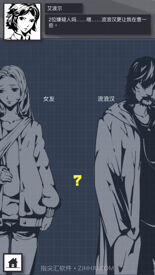 织言辨语截图1 织言辨语截图1