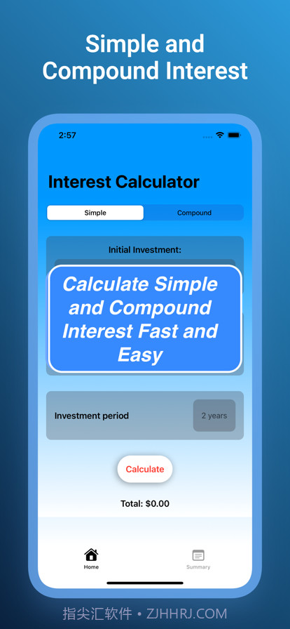 利息计算器%免费截图1