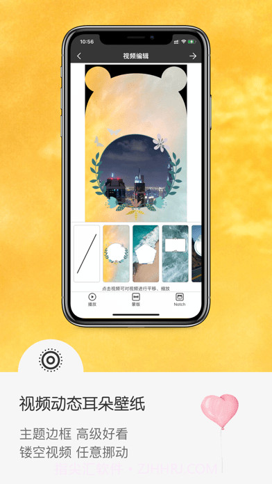 Hello壁纸版截图2