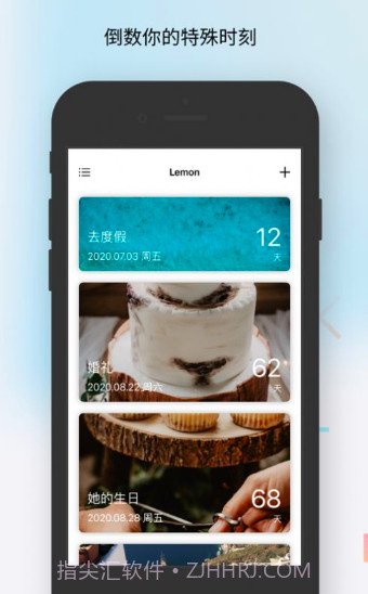 柠萌Days(纪念日)截图1 柠萌Days(纪念日)截图1