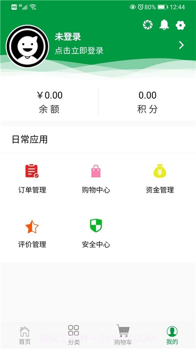巧修哥水电平台截图1